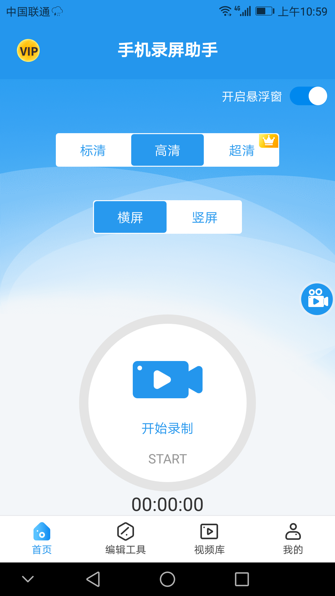 手机上如何剪辑录制的视频_手机录像剪辑视频_手机录视频剪辑视频