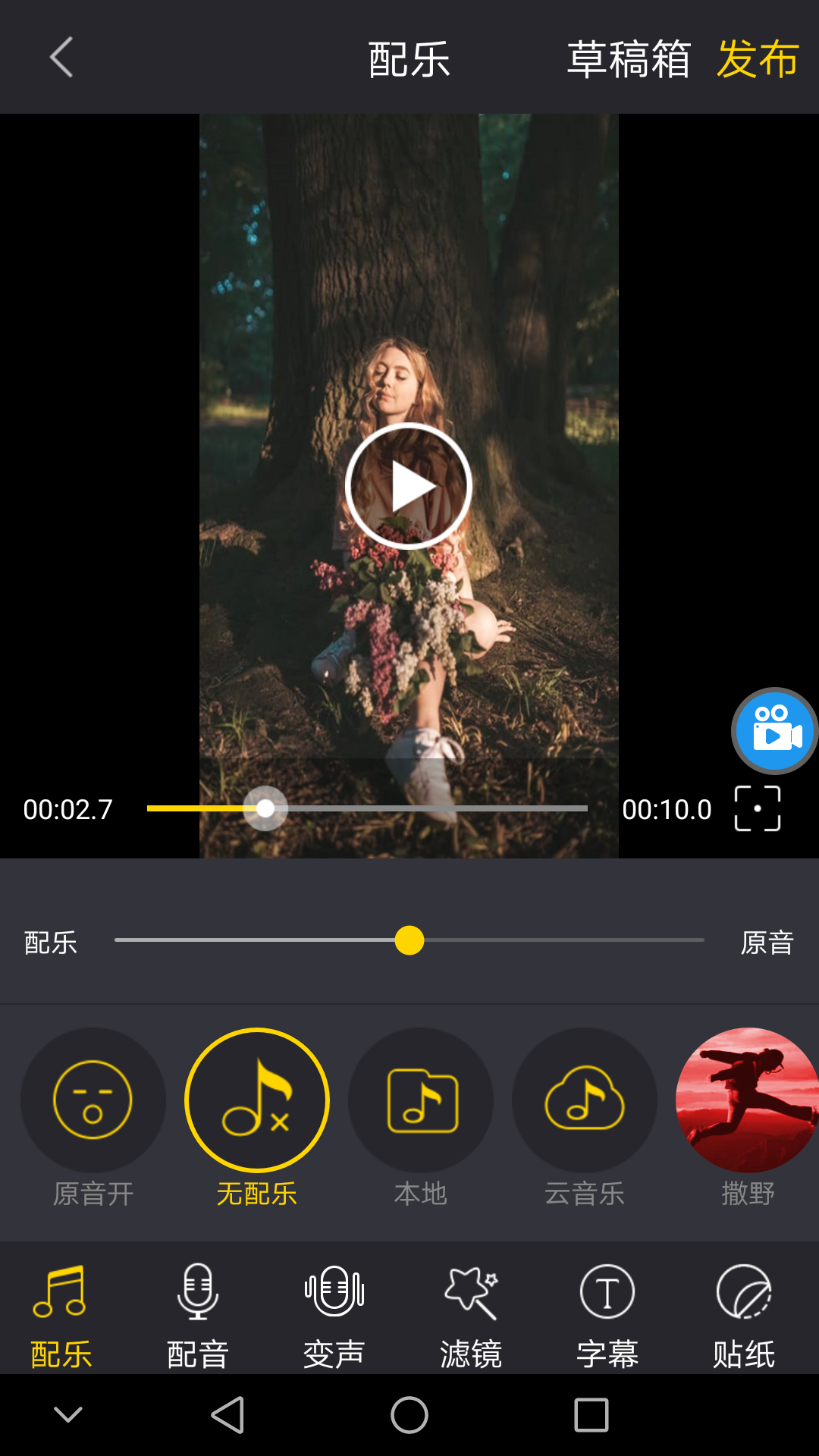 手机上如何剪辑录制的视频_手机录视频剪辑视频_手机录像剪辑视频