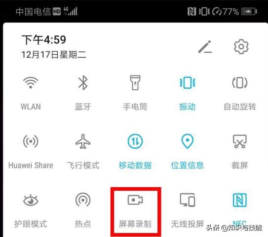 视频录制剪辑手机上怎么剪_手机上如何剪辑录制的视频_手机录像剪辑视频
