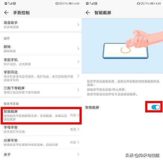 手机上如何剪辑录制的视频_视频录制剪辑手机上怎么剪_手机录像剪辑视频