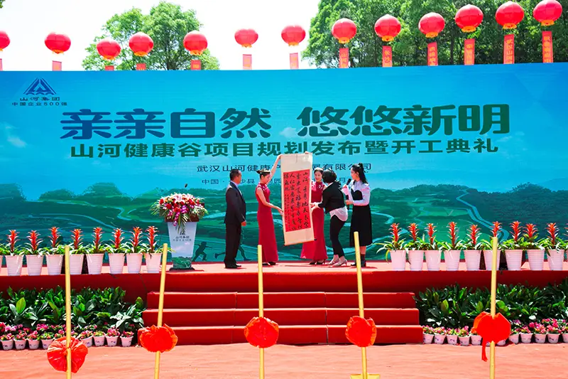 开业典礼流程安排汽车公司发言_汽车公司开业典礼主持稿_汽车公司开业典礼流程安排