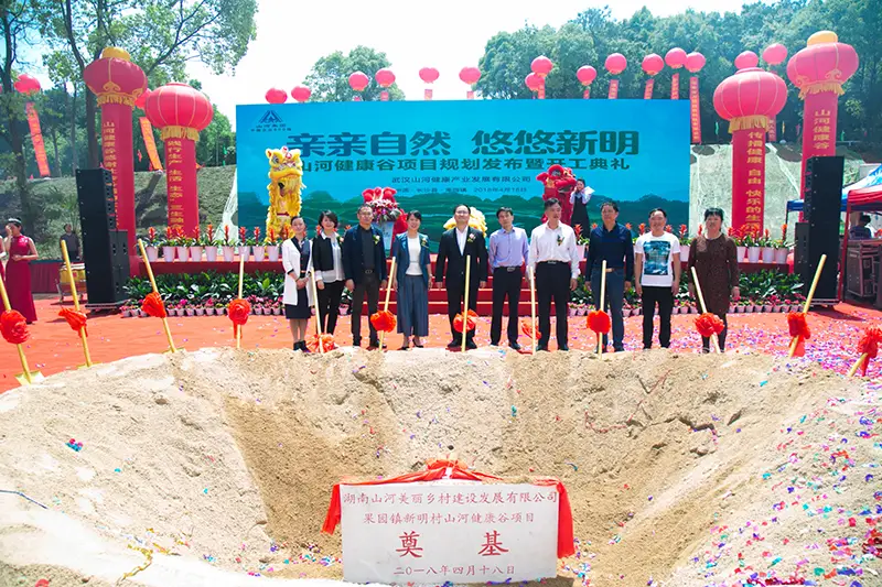汽车公司开业典礼主持稿_汽车公司开业典礼流程安排_开业典礼流程安排汽车公司发言