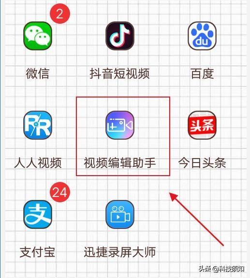 视频录制剪辑手机上怎么剪_手机录像剪辑视频_手机上如何剪辑录制的视频