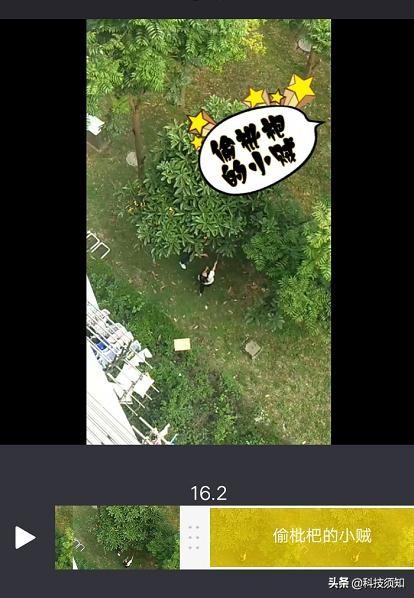 手机录像剪辑视频_视频录制剪辑手机上怎么剪_手机上如何剪辑录制的视频