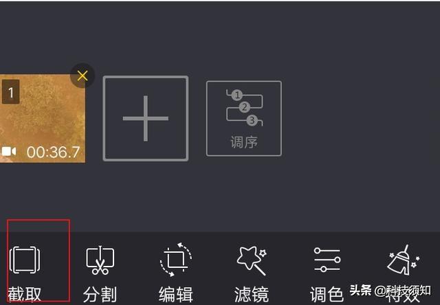手机上如何剪辑录制的视频_手机录像剪辑视频_视频录制剪辑手机上怎么剪