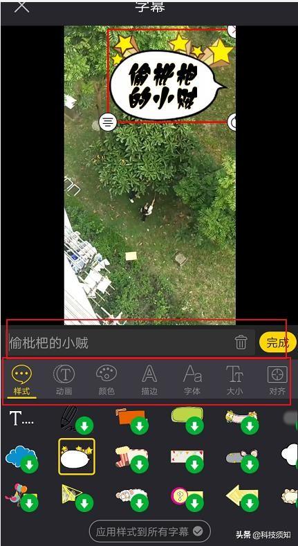 手机上如何剪辑录制的视频_视频录制剪辑手机上怎么剪_手机录像剪辑视频