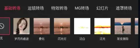 手机上如何剪辑录制的视频_视频录制剪辑手机上怎么弄_视频录制剪辑手机上怎么剪