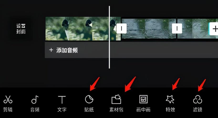 视频录制剪辑手机上怎么弄_手机上如何剪辑录制的视频_视频录制剪辑手机上怎么剪