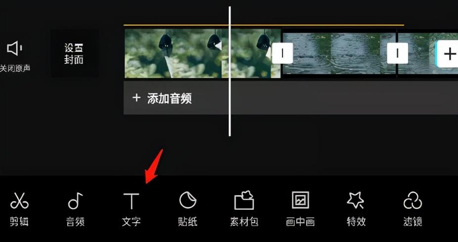 手机上如何剪辑录制的视频_视频录制剪辑手机上怎么弄_视频录制剪辑手机上怎么剪