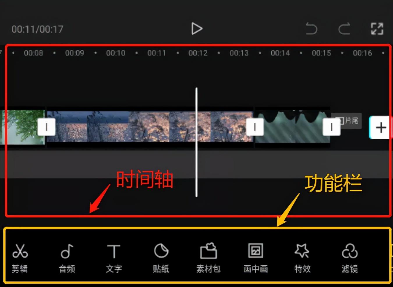 视频录制剪辑手机上怎么弄_手机上如何剪辑录制的视频_视频录制剪辑手机上怎么剪