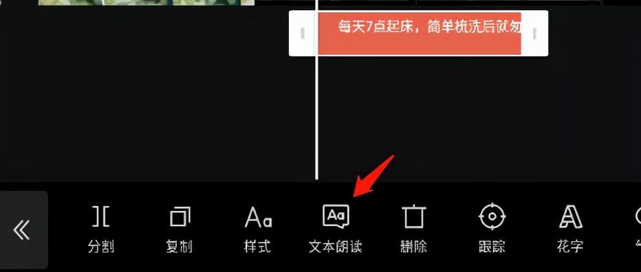 视频录制剪辑手机上怎么弄_视频录制剪辑手机上怎么剪_手机上如何剪辑录制的视频