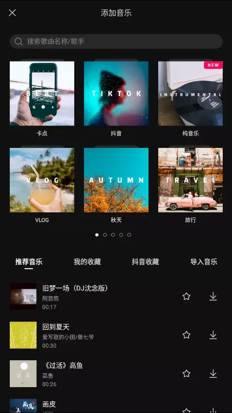 视频录制剪辑手机上怎么剪_手机上如何剪辑录制的视频_视频录制剪辑手机上怎么弄