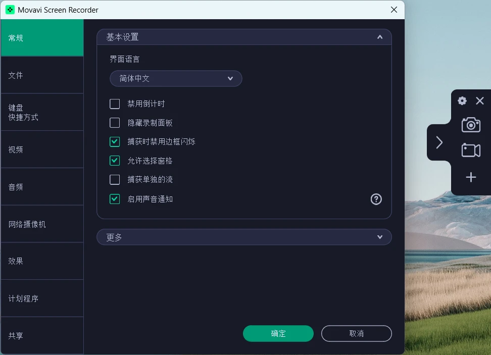 视频录制声音软件小程序_录视频声音大的软件_小视频软件如何录制声音