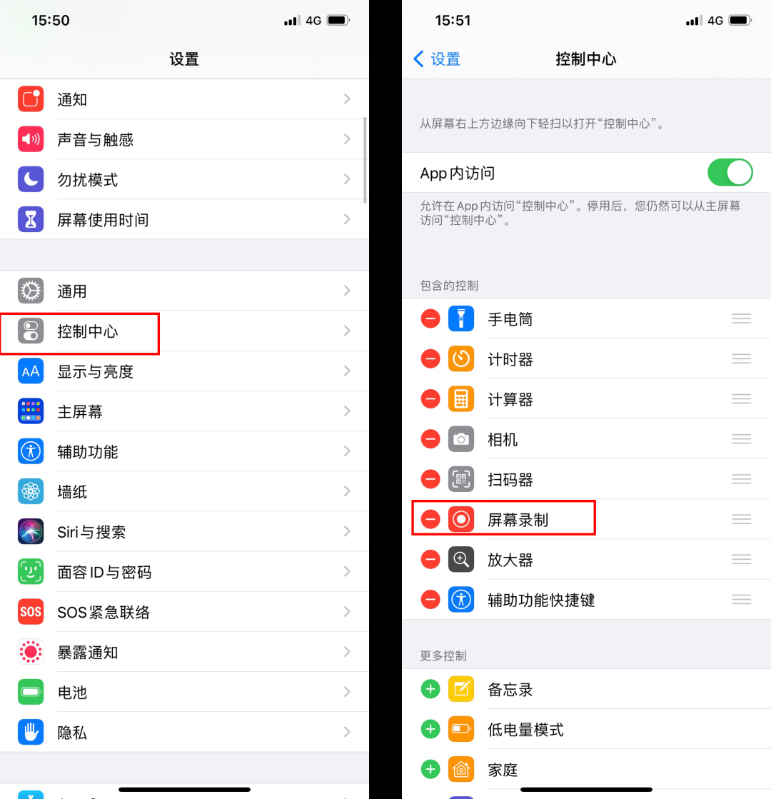 视频录制剪辑手机上怎么剪_视频录制剪辑手机上怎么弄_手机上如何剪辑录制的视频