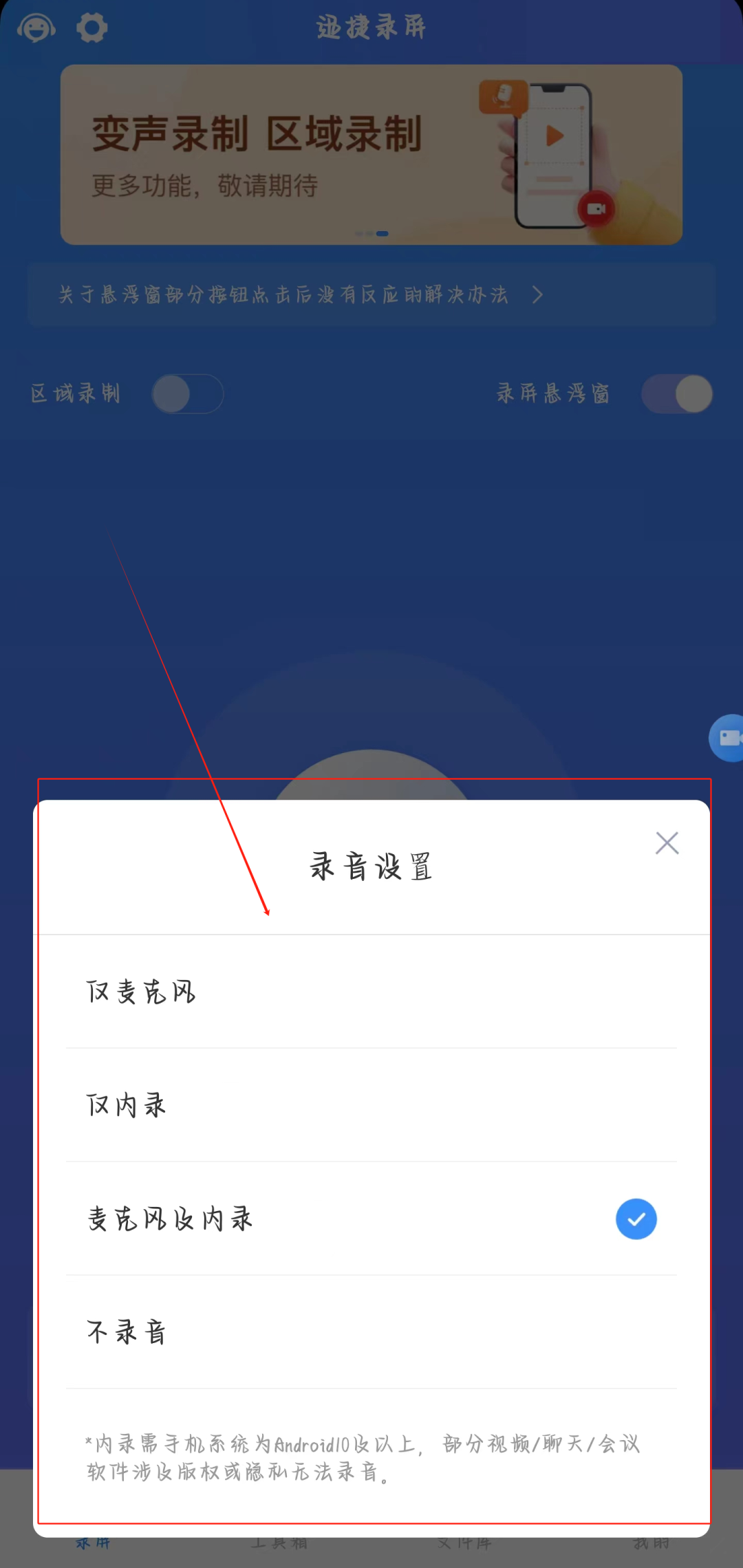视频录制剪辑手机上怎么剪_视频录制剪辑手机上怎么弄_手机上如何剪辑录制的视频