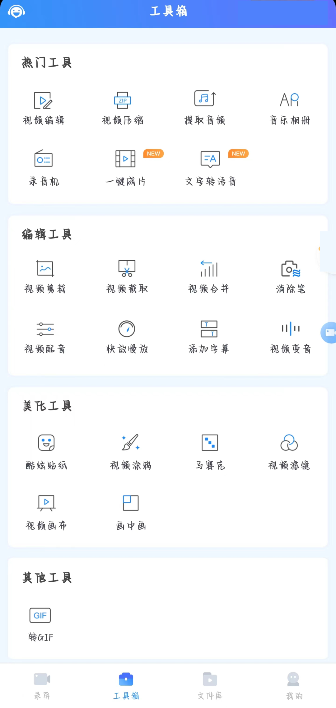 手机上如何剪辑录制的视频_视频录制剪辑手机上怎么弄_视频录制剪辑手机上怎么剪