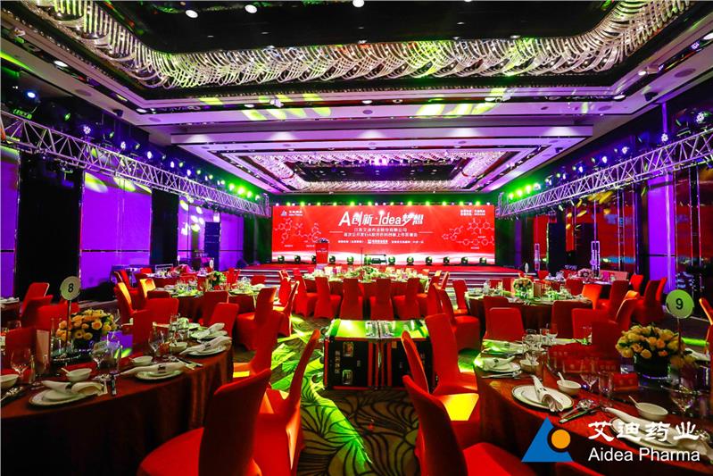 江浙沪创意年会舞台搭建公司