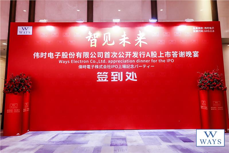 江浙沪创意年会舞台搭建公司