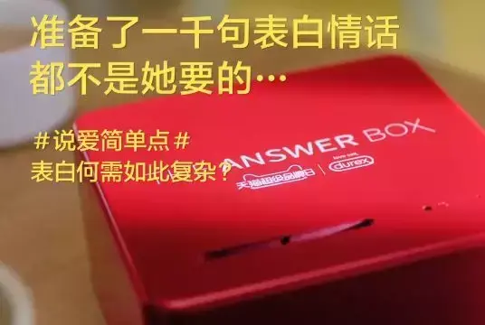 杜蕾斯创意广告_全球十大创意广告杜蕾斯_杜蕾斯广告创意惊人