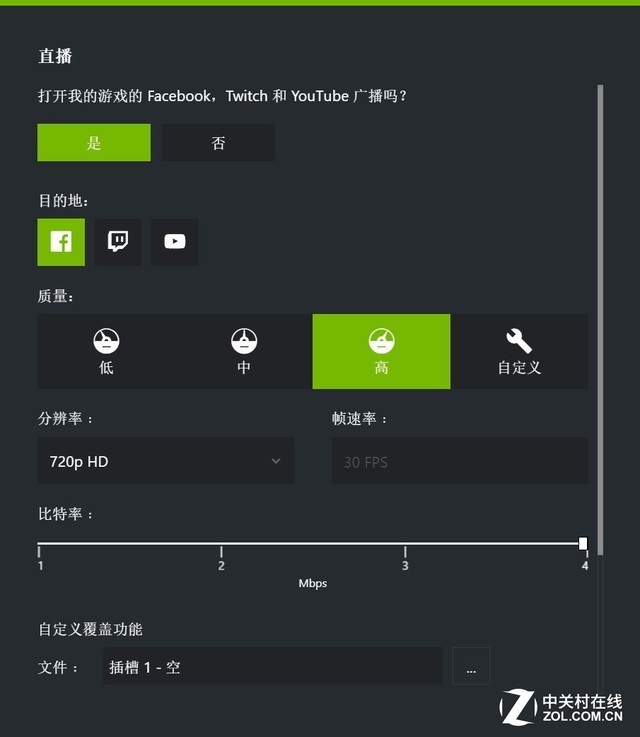 视频录制哪家强？AMD&NVIDIA录屏软件对比