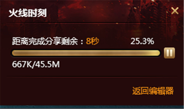 腾讯游戏平台录制_腾讯视频如何录制游戏片段_视频片段录制腾讯游戏软件