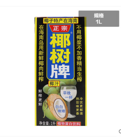 饮料创意王老吉广告视频_王老吉饮料广告创意_王老吉的广告创意