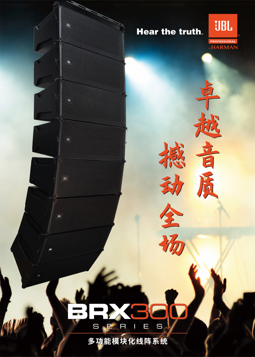 商业演出功放_专业演出功放_商业音频功放