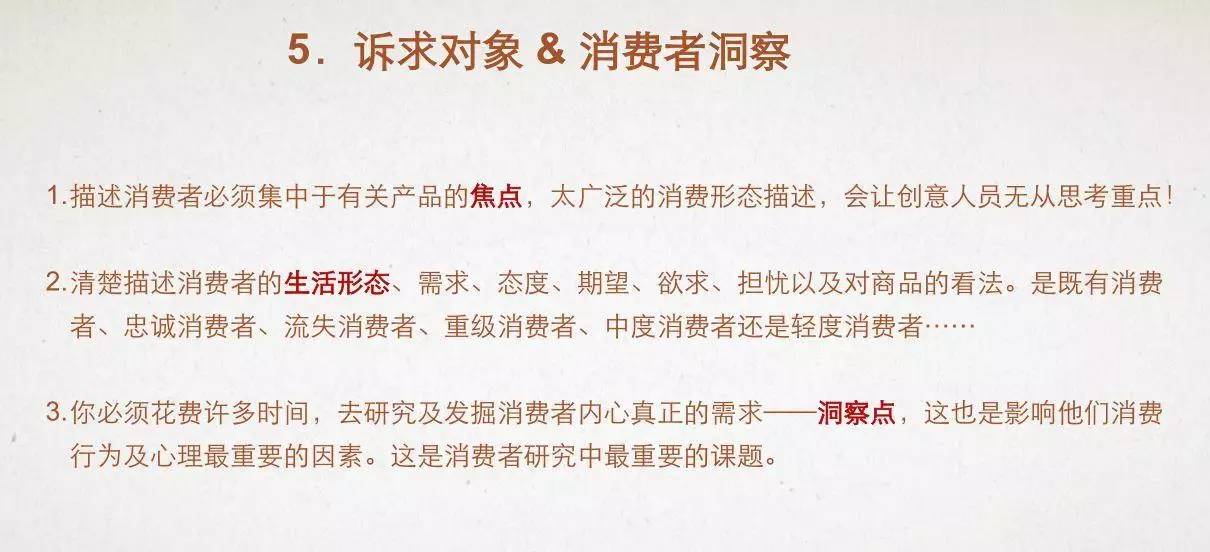 品牌广告创意简报_广告公司创意简报_创意简报广告品牌怎么写