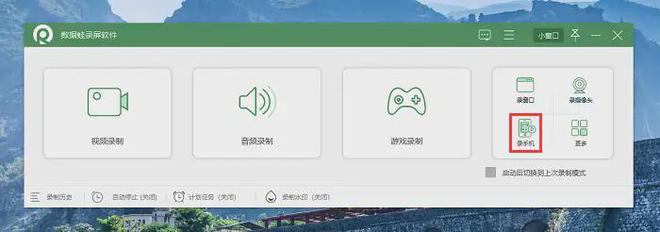 视频录制不了怎么设置_视频不允许录屏怎么办_如何设置屏幕无法录制视频