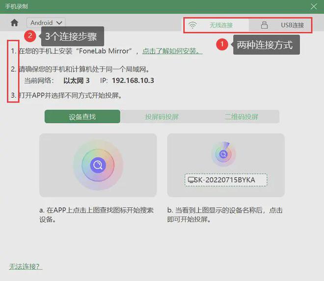 视频录制不了怎么设置_视频不允许录屏怎么办_如何设置屏幕无法录制视频