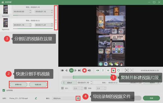 视频不允许录屏怎么办_视频录制不了怎么设置_如何设置屏幕无法录制视频